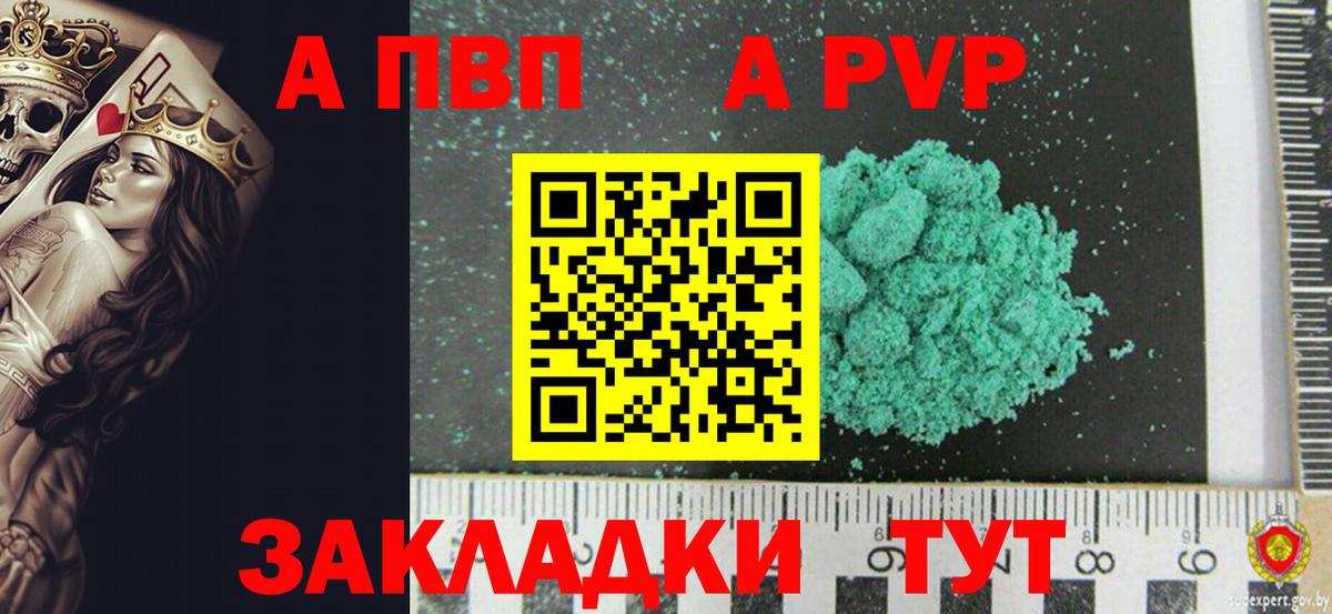 А ПВП СК Подольск