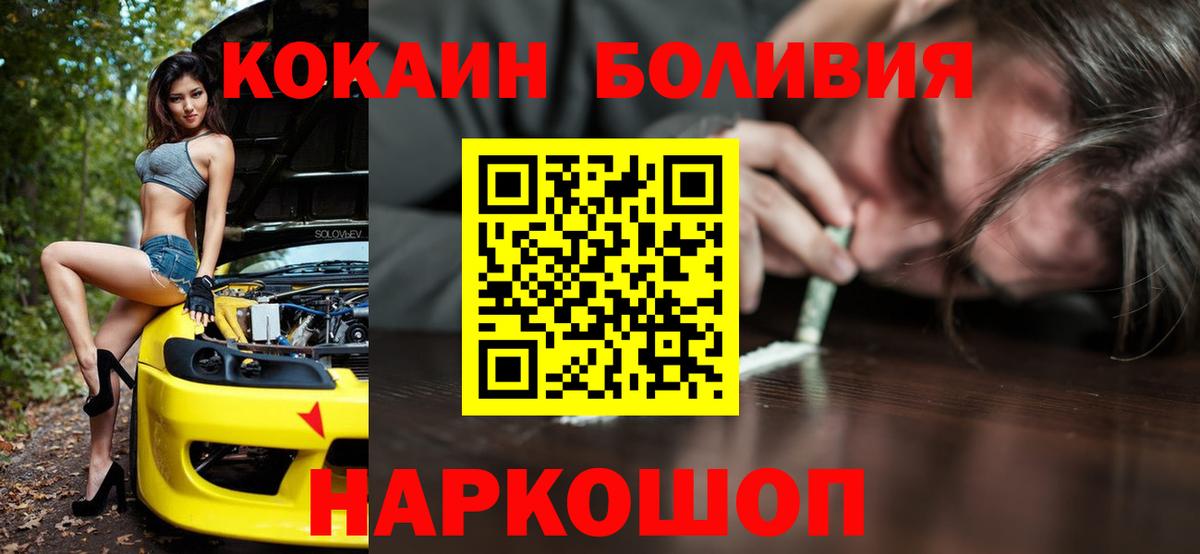 КОКАИН VHQ Подольск