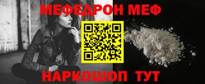 метамфетамин Бузулук