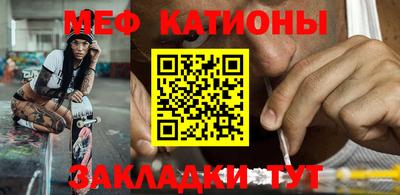 метамфетамин Бузулук
