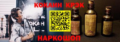 метамфетамин Бузулук