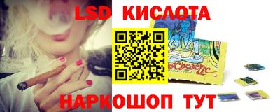 герыч Будённовск