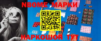 метамфетамин Бузулук