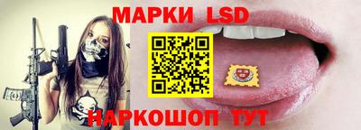 метамфетамин Бузулук