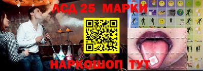 метамфетамин Бузулук