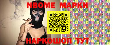 метамфетамин Бузулук