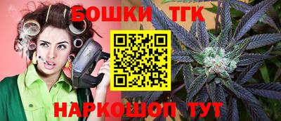 герыч Будённовск