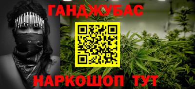 герыч Будённовск