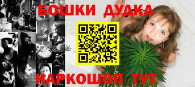 метамфетамин Бузулук