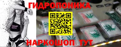 метамфетамин Бузулук