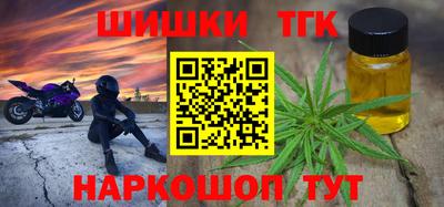 герыч Будённовск