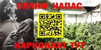 метамфетамин Бузулук
