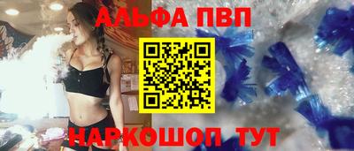 метамфетамин Бузулук