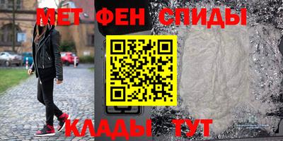 метамфетамин Бузулук
