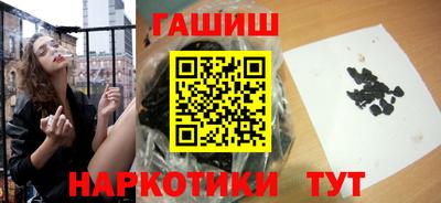 метамфетамин Бузулук