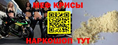 метамфетамин Бузулук