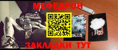 герыч Будённовск