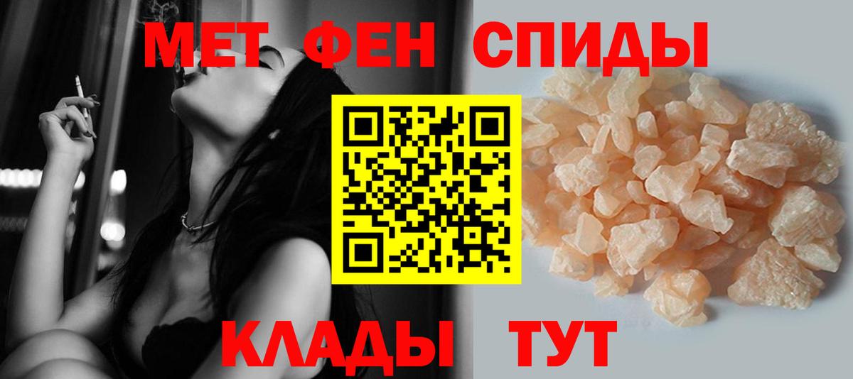 Бошки Шишки  Гашиш  МДМА  Кокаин  Меф   Подольск  Вход с VPN 