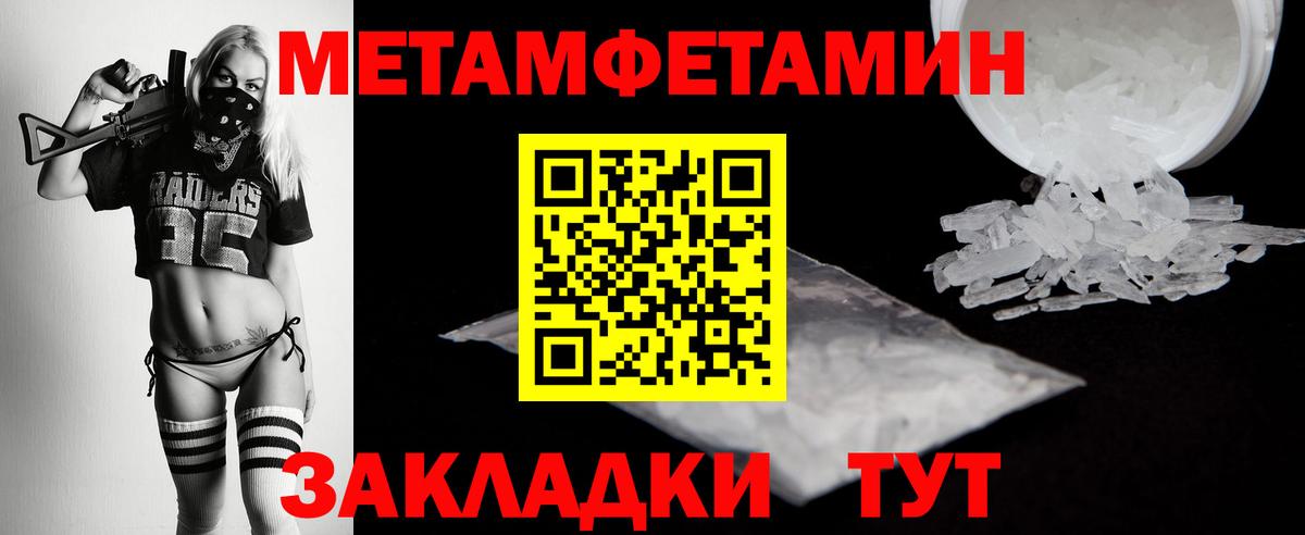 Первитин витя Подольск