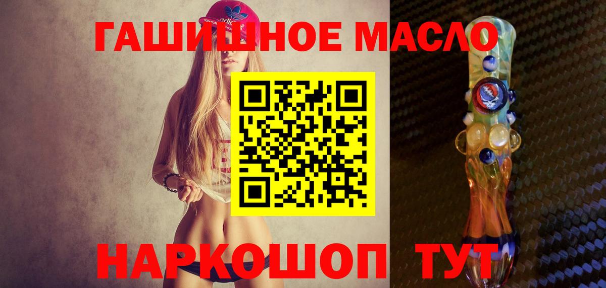 Дистиллят ТГК вейп с тгк Подольск