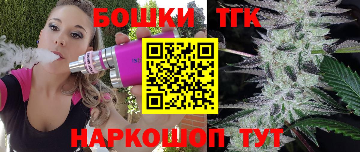 МАРИХУАНА LSD WEED  МАРИХУАНА MAZAR  Шишки марихуана Bruce Banner  Шишки марихуана тримм  Вход с VPN  Подольск 
